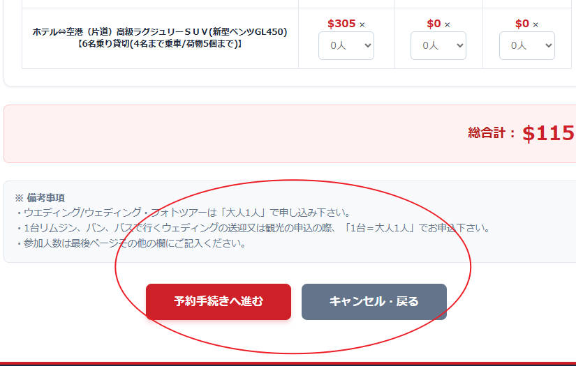 Step 4