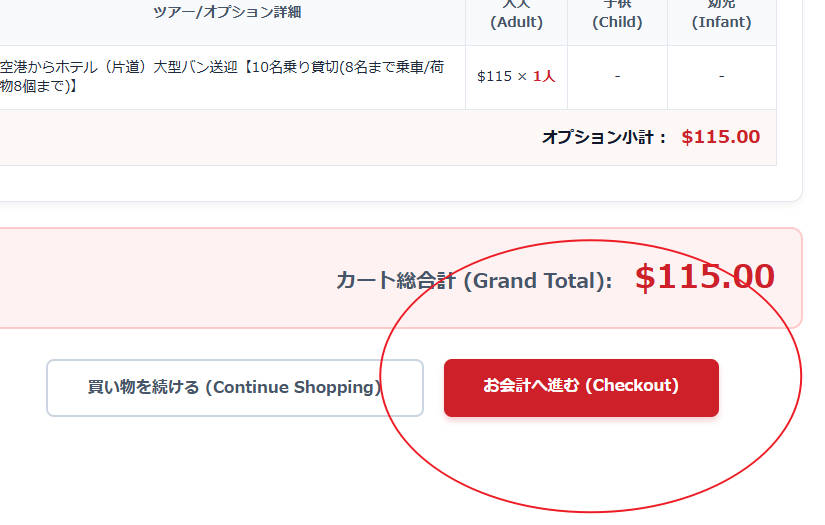 Step 5