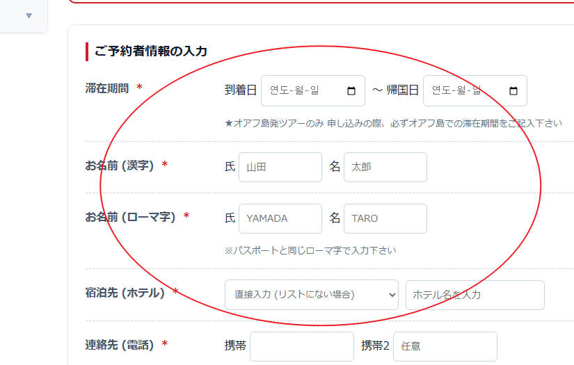 Step 6