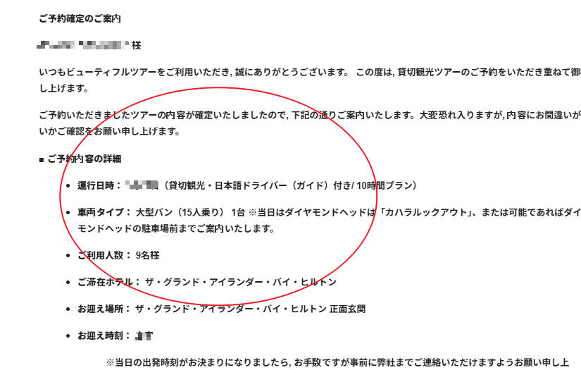 Step 7